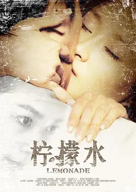 香水有毒在线观看完整版-蓝光DVD日韩成人在线