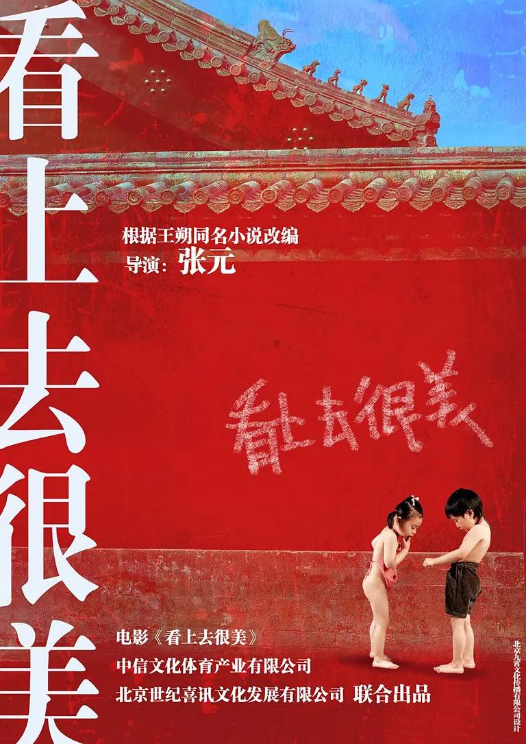 无码国内精品久久人妻蜜桃