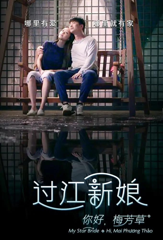 久久精品国产免费观看频道