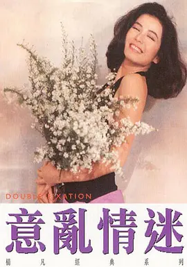 精品亚洲成a人在线观看青青