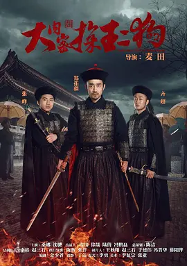 我和x先生第二季电视剧免费观看