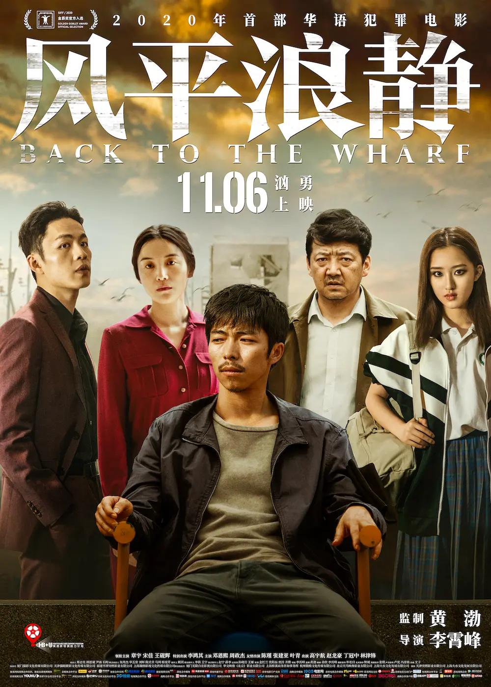 日本中文一二区有码在线观看