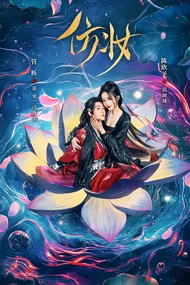 无码无遮掩视频在线播放