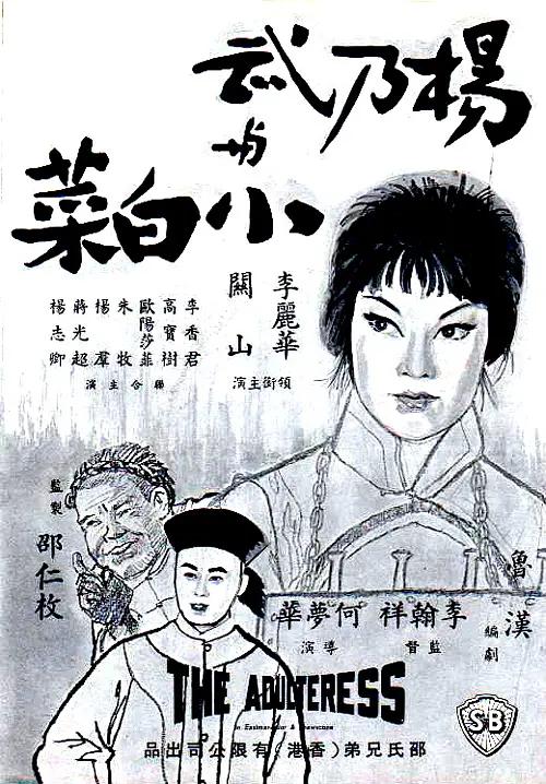 99久久国产精品免费热6
