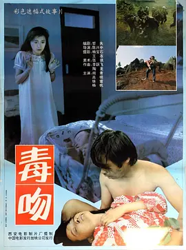 一区二区三区无码国产午夜