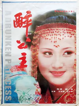 最近的中文字幕在线看,天天噜噜揉揉狠狠夜夜,国产成年无码久久久久毛片,少妇乱子伦精品无码,成人va在线一区二区三区四区,一级婬片a片人杂交动漫中文字幕 - 超清在线播放