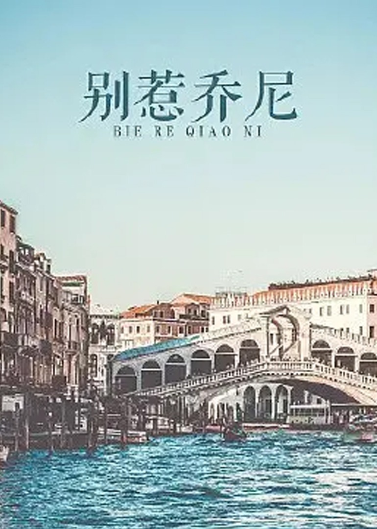 日韩视频久久99天堂