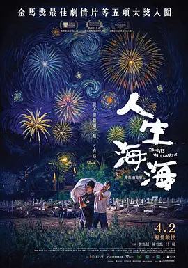 久久777国产线看观看精品
