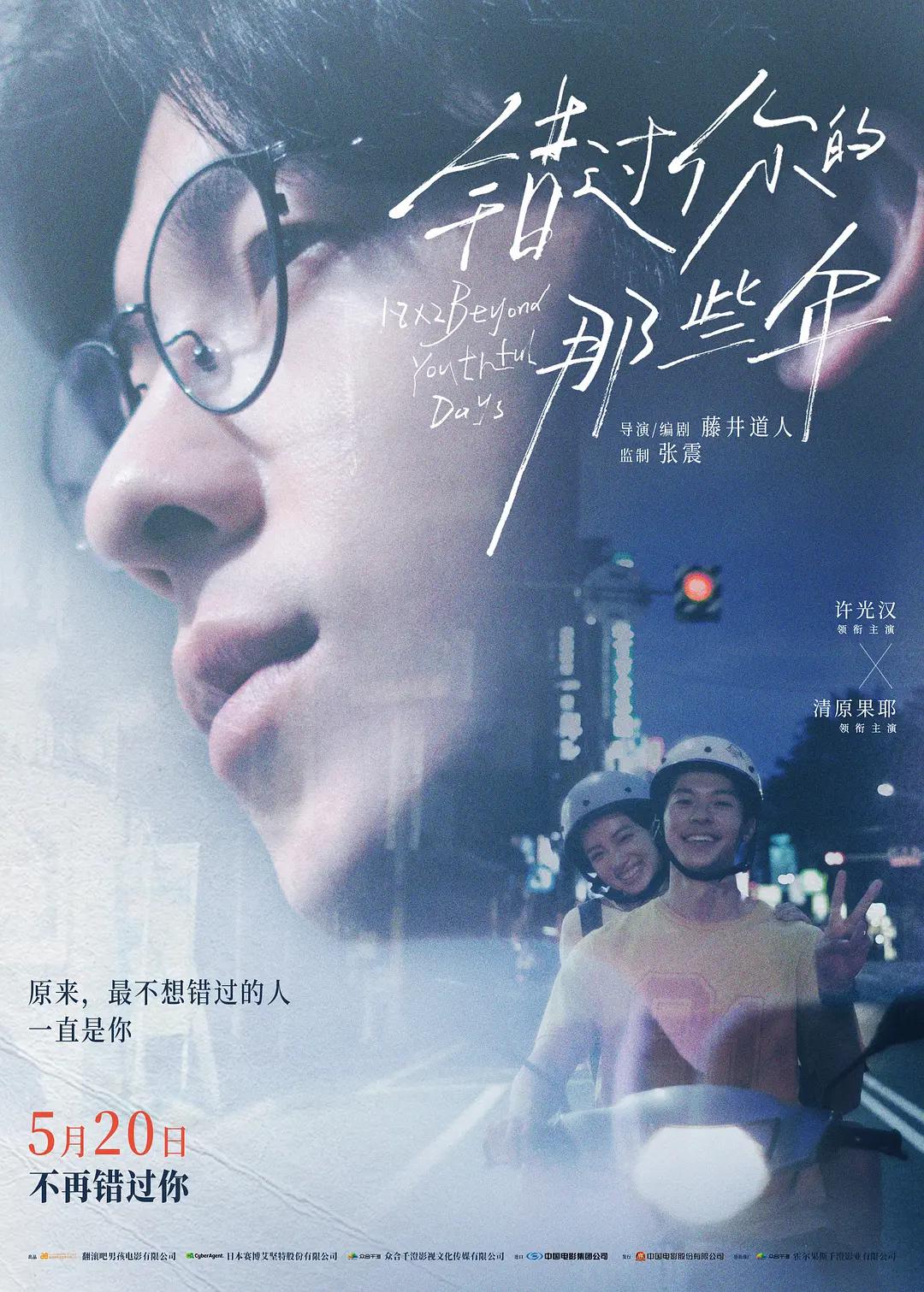 精品无码国产自产野外拍在线