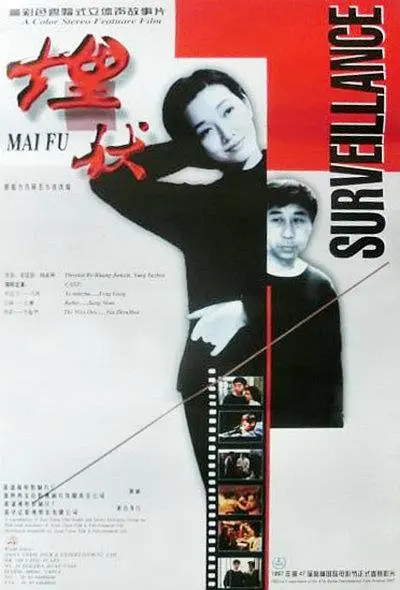 性欧美大战久久久久久久
