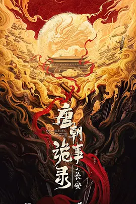 天天影视网色香欲综合网久久