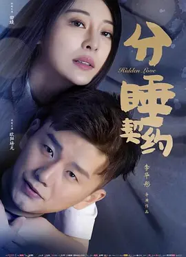 生物课上老师亲自给我们展示