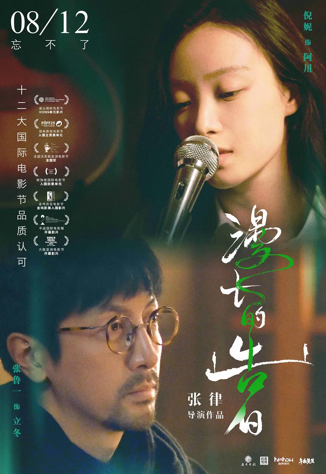亚洲午夜精品一区二区 - DVD在线观看