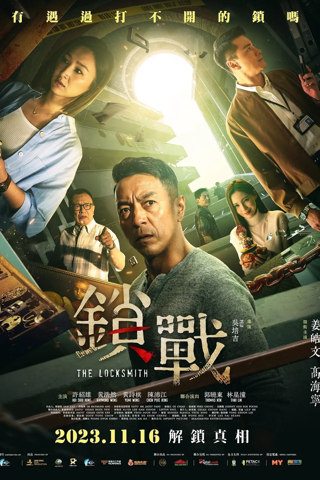 国产一区二区三区不卡观