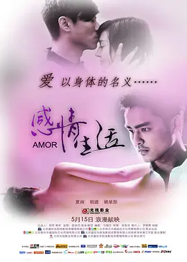 中文韩国午夜理伦三级好看