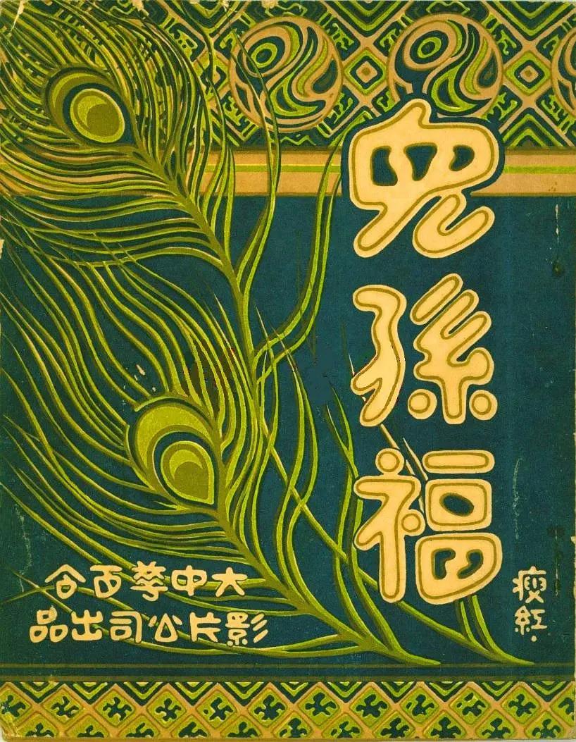 精品国产福利片在线观看