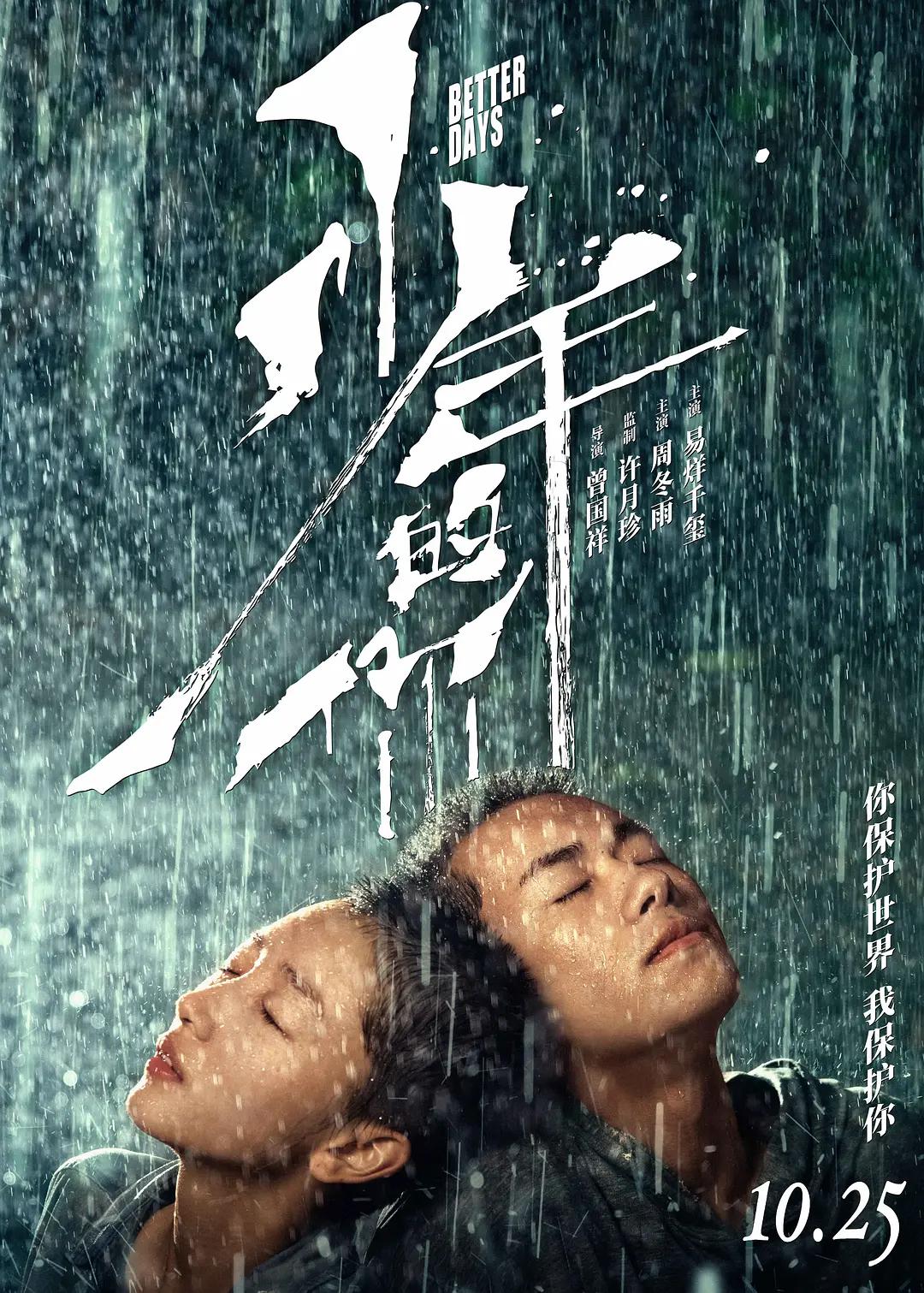 91精品国产综合久久久蜜臀