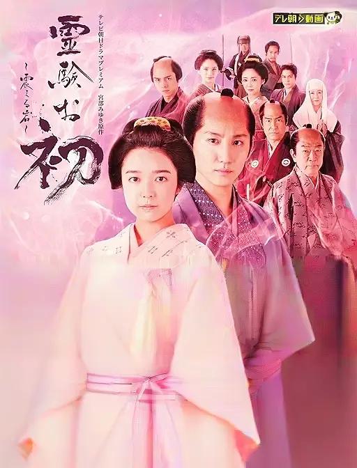 极品avo完美身材在线观看