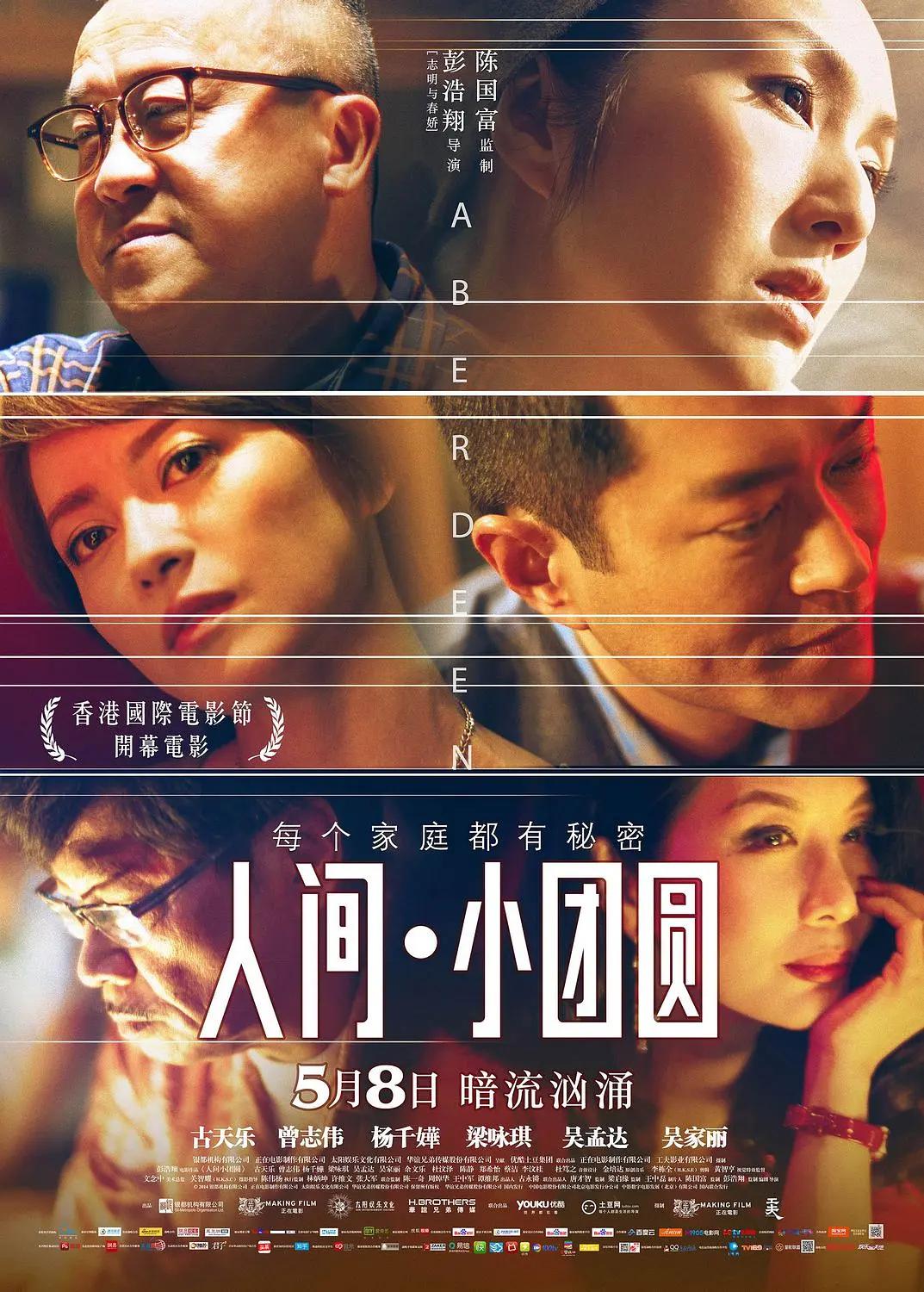 欧美日韩一区二区综合在线