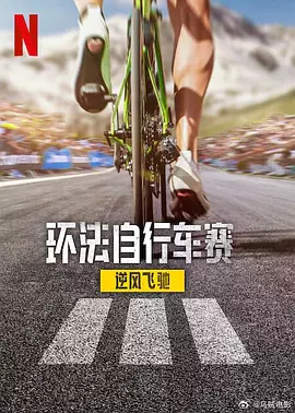 午夜福利一区二区三区高清视频