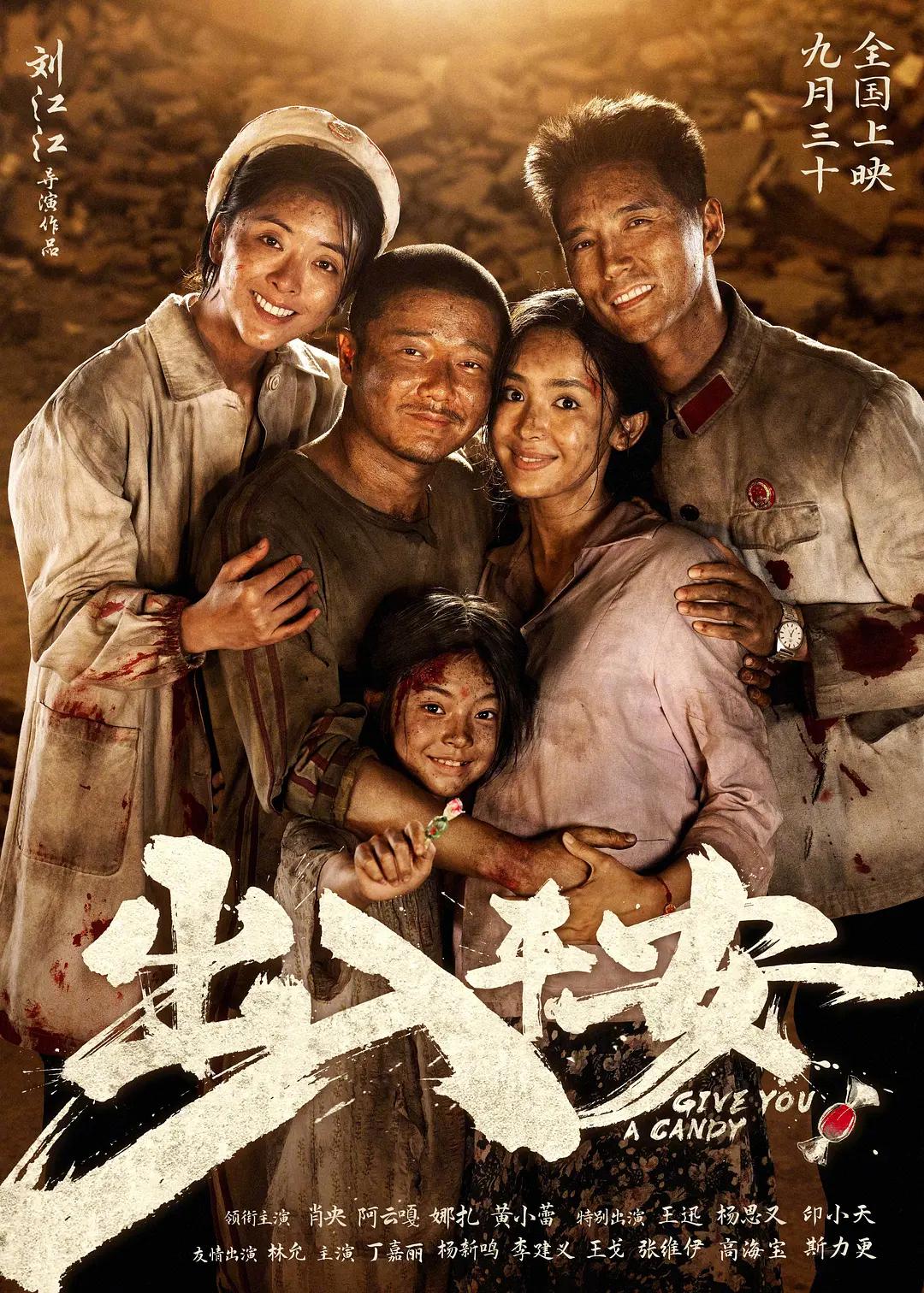 国产99精品深夜福利91