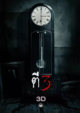 99精品视频在线观看免费