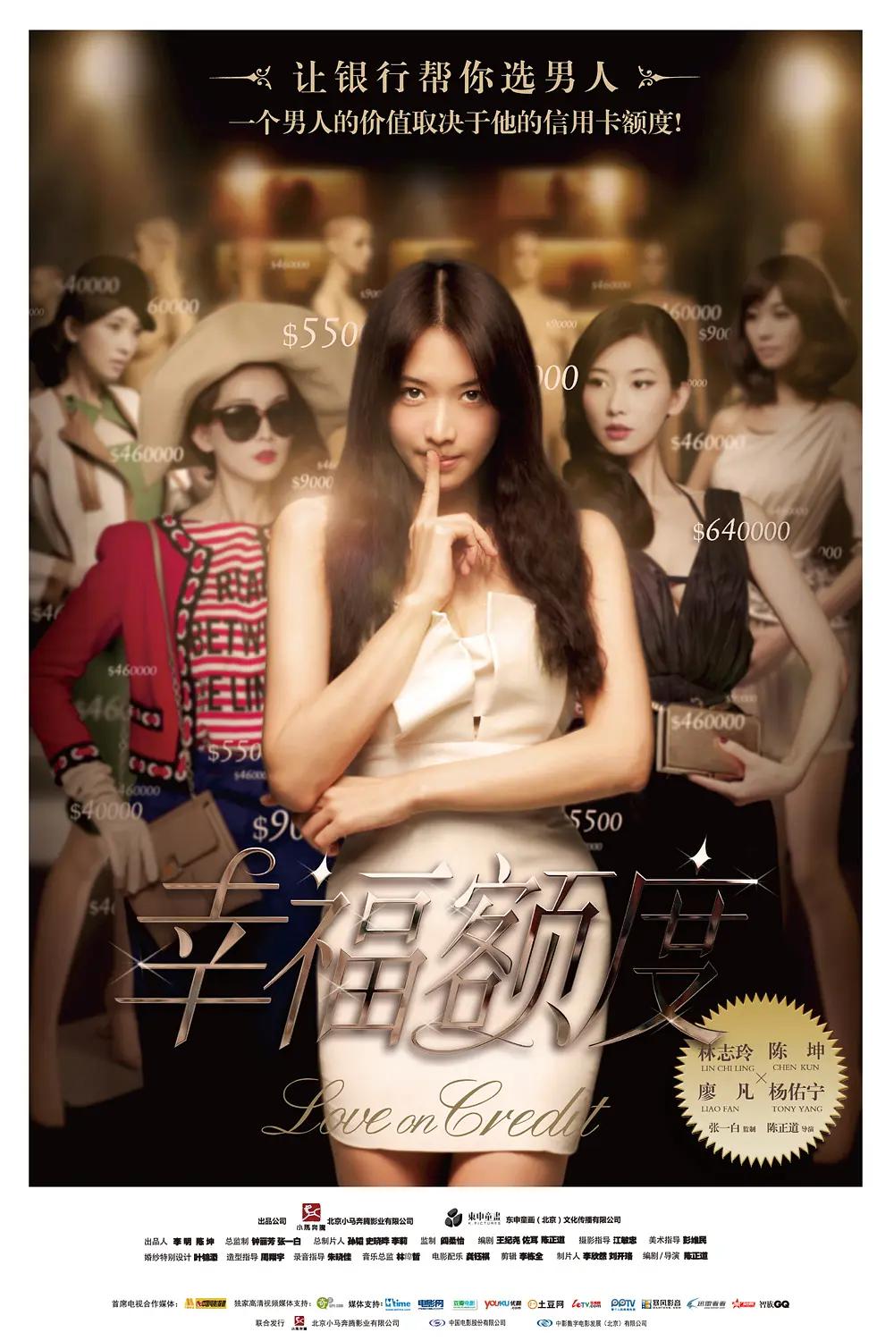 极速蜗牛电影