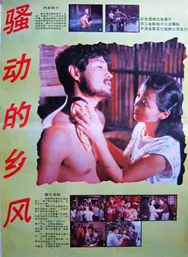 中文字幕av无码专区