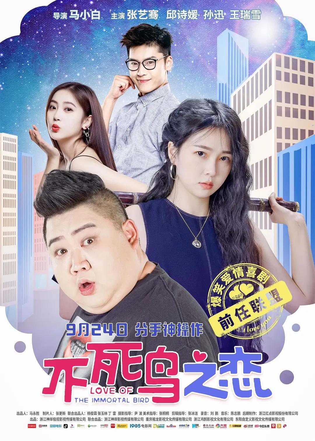 九九九九九伊人-免费高清成事在人免费观看