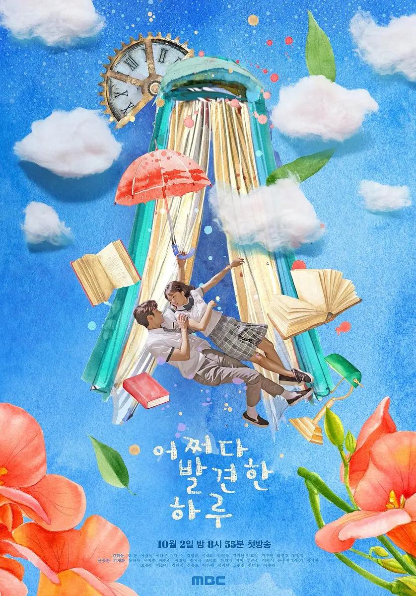 欧美一级毛片免费基地