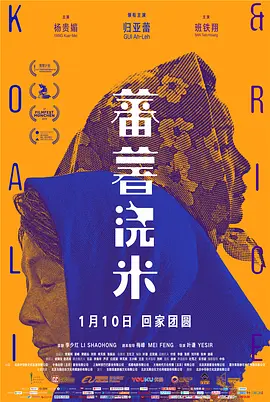 免费国产99久久久香蕉 - 720HD在线观看