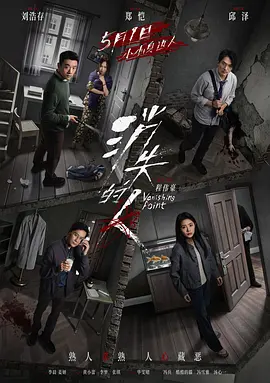 野花高清完整在线观看