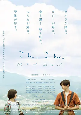 国产女人在线观看视频