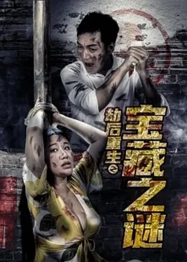 国产精品日韩欧美在线第3页