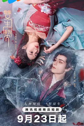 性性活全集