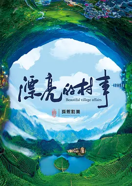 精品国产亚洲亚洲国产