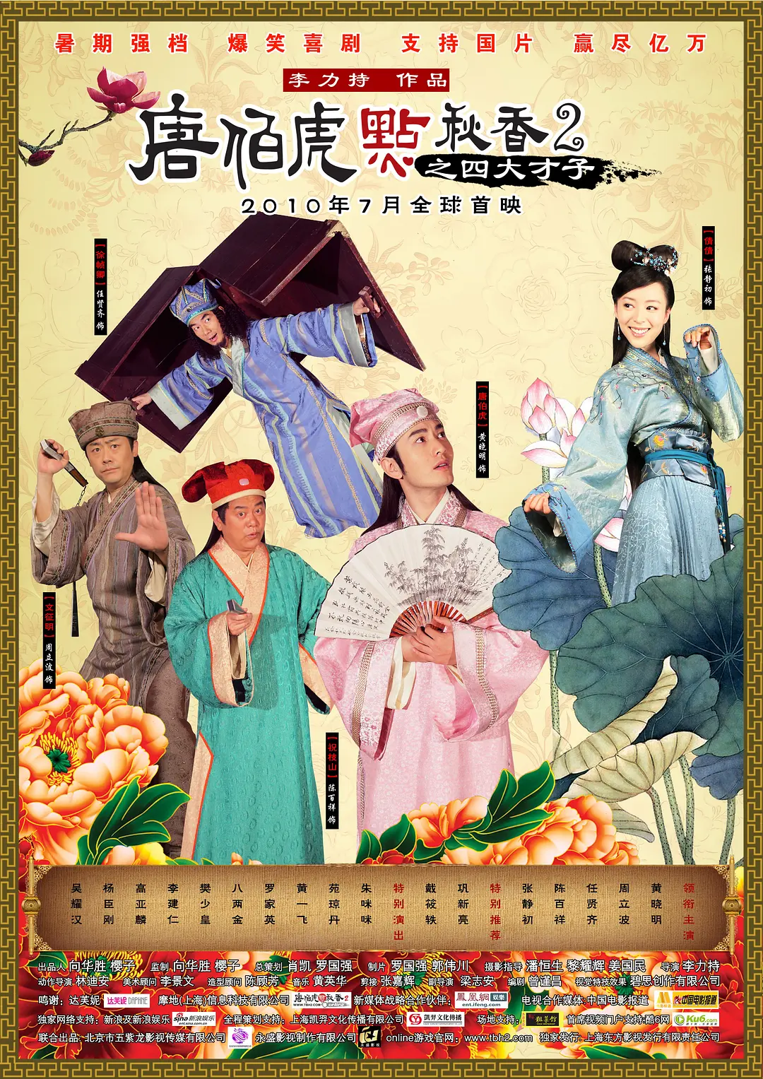 亚洲欧美日韩一区二区在线观看,日韩欧美精品一区二区,国产精品亚洲午夜一区二区三区,国产欧美在线观看精品一区二区,日韩视频一区二区三区,欧美日韩在线播放,日本一区二区三区精品国产