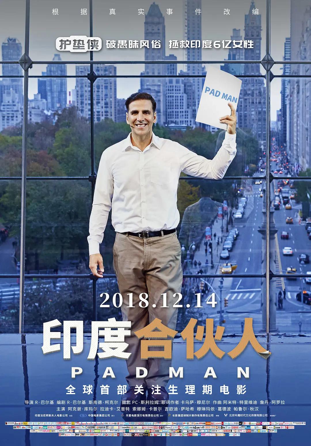 夫洗澡被公玩30分钟完整视频