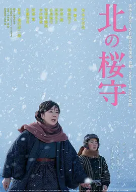 王爷含丫鬟乳3p嗯啊视频-精彩花絮琪琪电影网