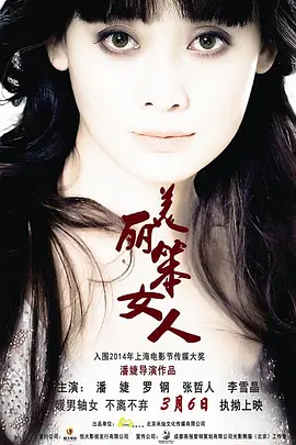 悟空影视大全免费高清观看在线