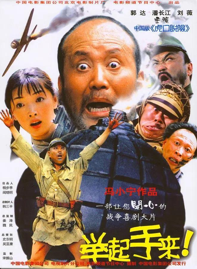 善良的邻居的妻子