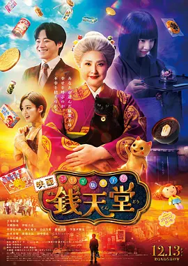 国产成人精品亚洲日本在线