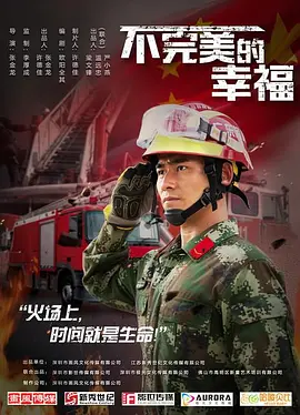 精品一区二区三区