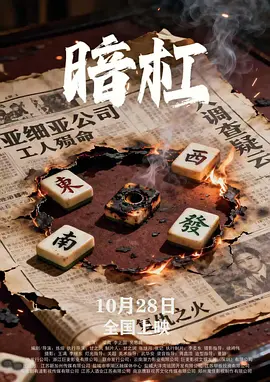 无码aⅴ精品一区二区三区浪潮