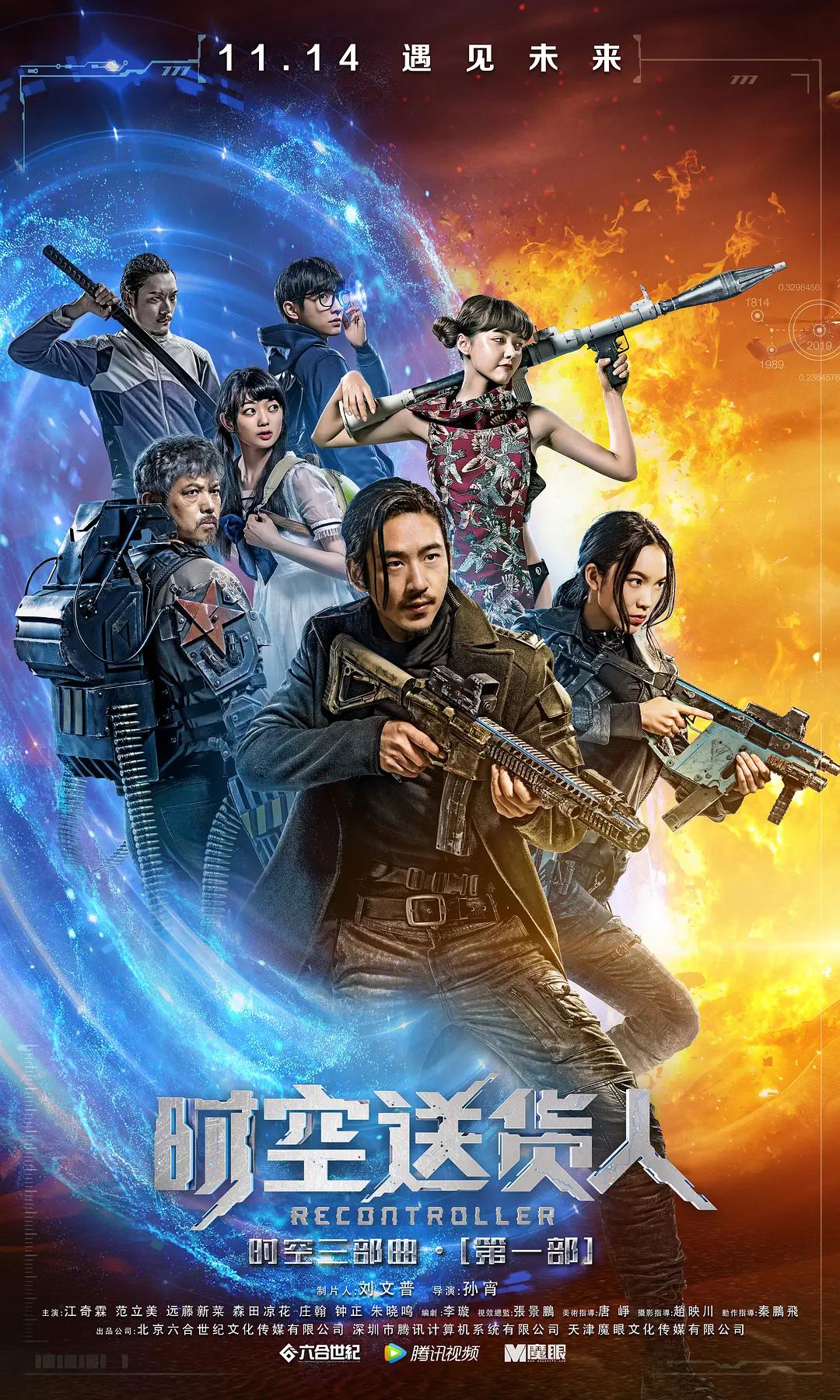 国产精品亚洲综合一区在线