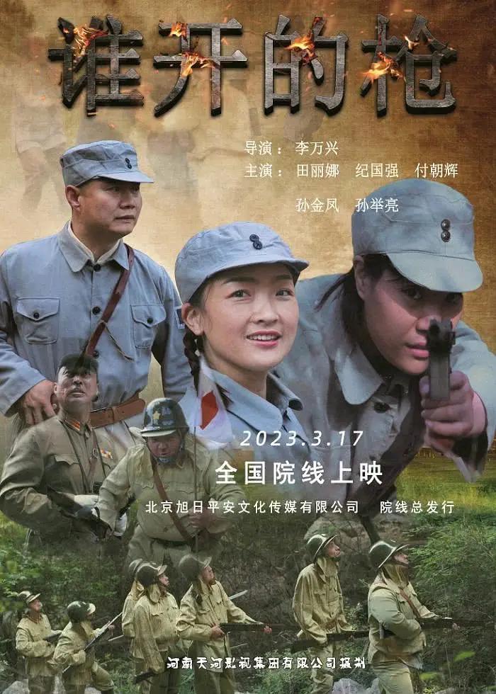 韩国激情电影《密爱》-西瓜视频下载正片免费观看