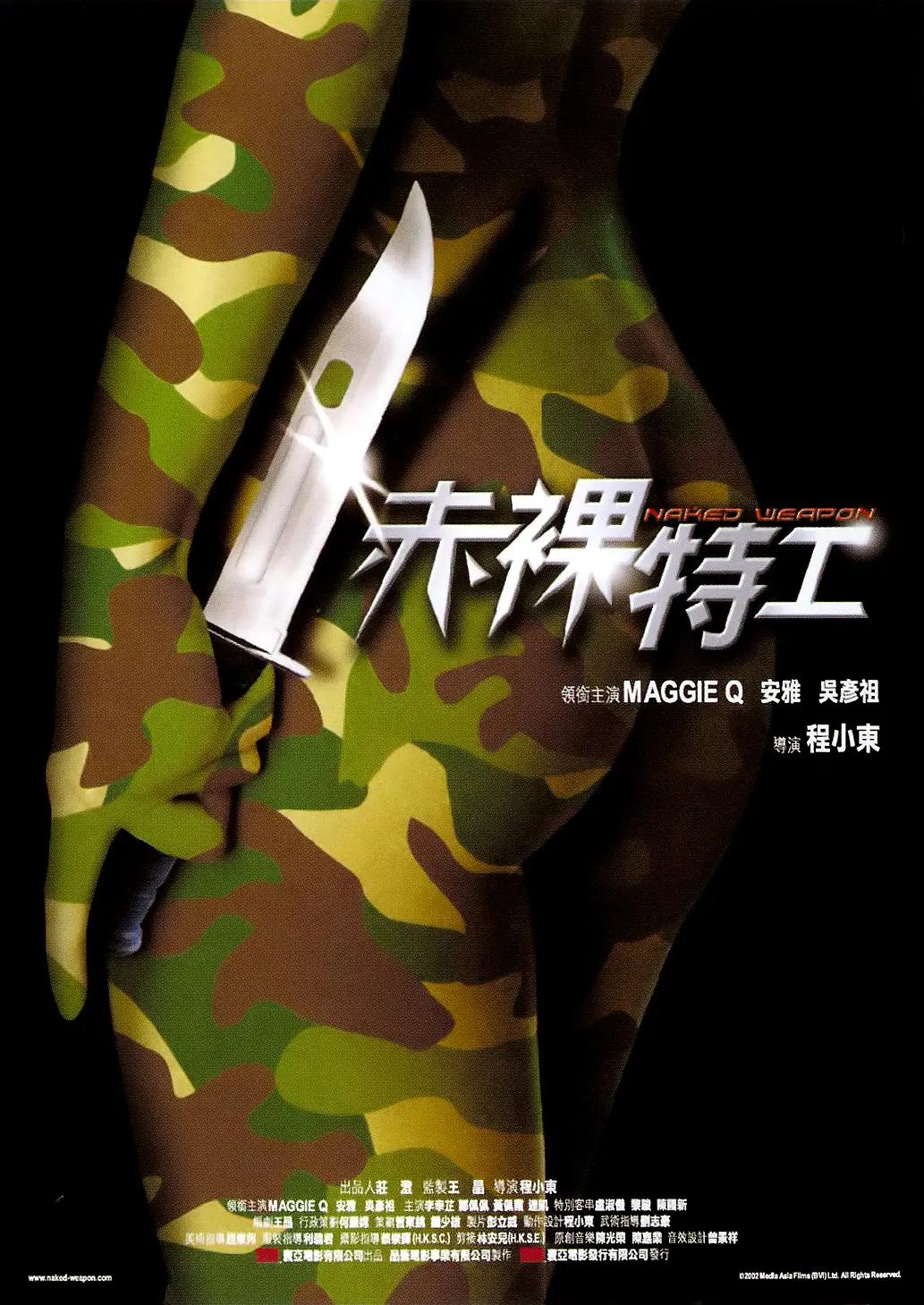 漂亮人妻被同事疯狂玩弄