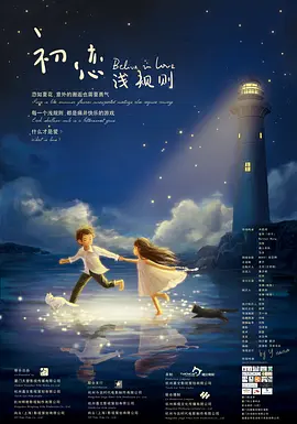 日韩在线视频第一页