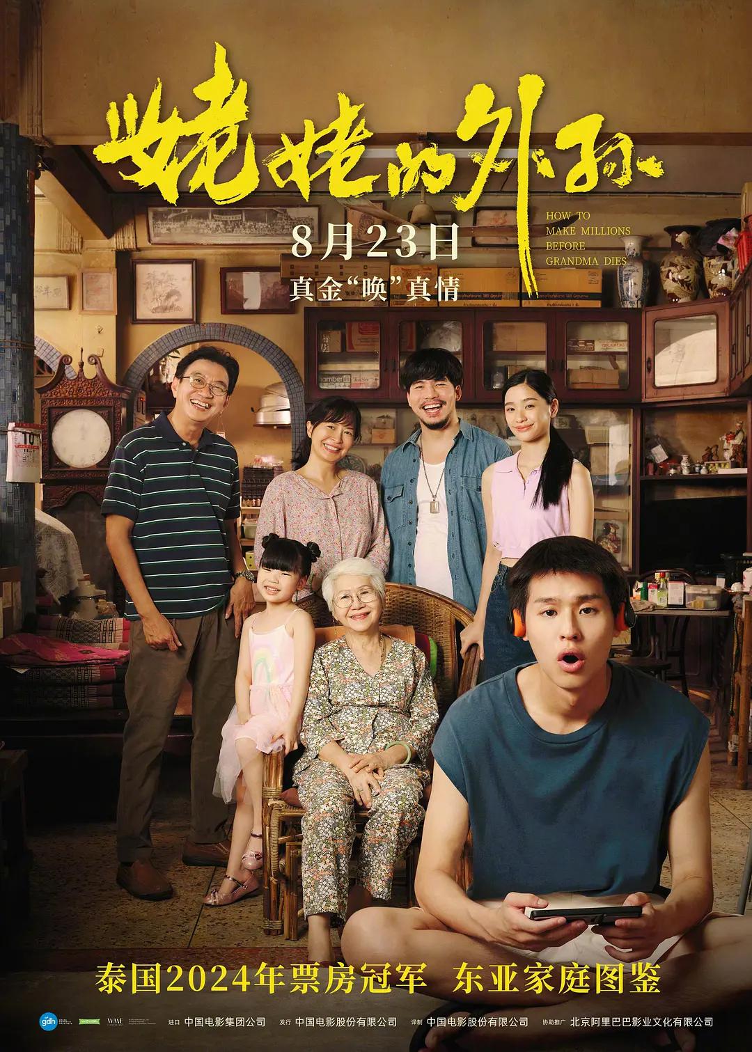 欧美成人观看免费全部