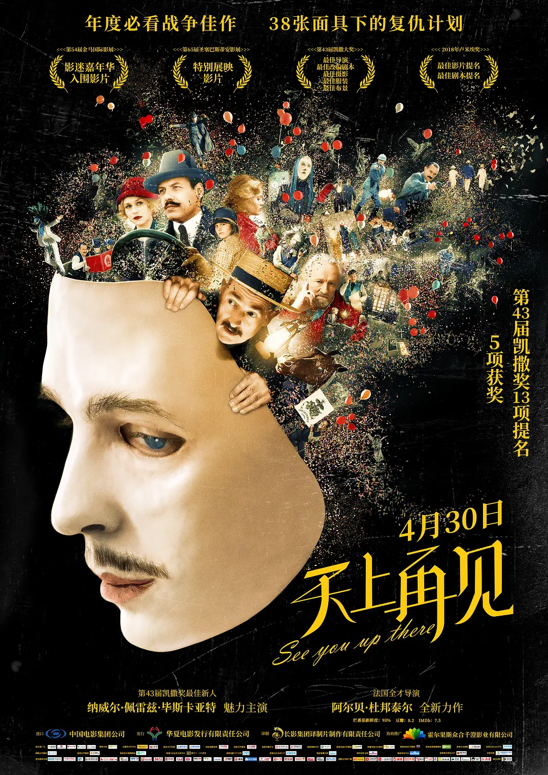 777精品久无码人妻蜜桃